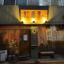 [염창/깨비시장] 마라탕 마라샹궈 꿔바로우 혼밥 가능한 중식 맛집_홍마방