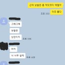 1박2일 노래연습장 이미지