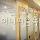 이니띠움독서실 이미지
