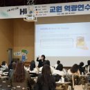 지산어린이집 이미지