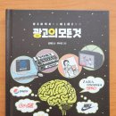 광고의모든것 - 동두천시 평화로2785번길 65 | 광고의 모든 것 :: 한우리 중등 필독서 소크라테스 1
