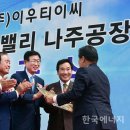 한국산단에너지1