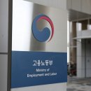 주식회사 엘비엠