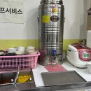 이공김밥 이미지