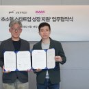 삼일컴퍼니