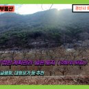 갓바위공인중개사사무소 이미지