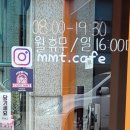 엠엠티 이미지