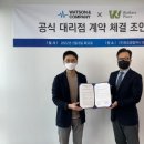 워커스플레이스
