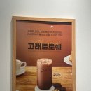 24시무인카페만월경 - 송파구 양산로 38-11 | 24시무인카페만월경