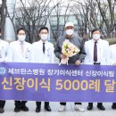 일곡88정형외과의원 메디컬월드뉴스