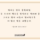 여수학동작심독서실 이미지