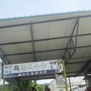 털보네농장 이미지