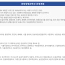 한방고등학교 | (특성화고/직업고) 한국한방고등학교 2026 신입생 입학안내, 2026 학교안내