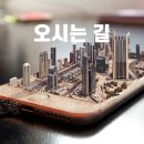 예감좋은부동산공인중개사사무소 이미지