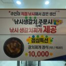언니네부뚜막 이미지