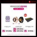 반값마트시흥