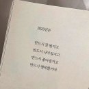 Sep. 그랬나봐 (2/2)