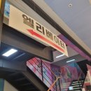 토이스타 이미지