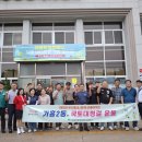 가흥2동 이미지