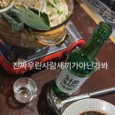 경기도 수원시 장안구 하률로12번길 이미지
