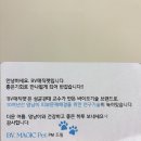 다나바이오 이미지