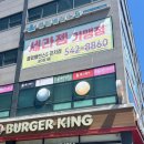 클럽밸런스5관저점 이미지