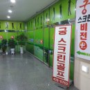 궁골프존 이미지