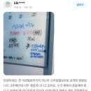 히트앤핏 스카이라운지 이미지