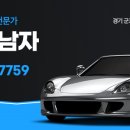 퍼스트손세차 이미지