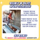 해바라기복지용구 이미지