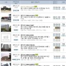 서삼경로당 Daum카페