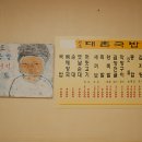 대촌국밥 Daum카페