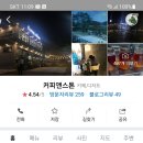 광안올레공인중개사사무소 이미지