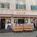 삼평약국 이미지