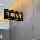 주얼리거래소 | 부천금거래소 더리주얼리 방문 후기 부천금은방 결혼반지부터 최고가 금매입