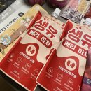 2022 코엑스 케이캣페스타 댕겨옴 1탄 (주차팁 / 티켓발권 / 추천템 / 이벤트)