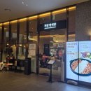 지강한식당 잠실점 이미지