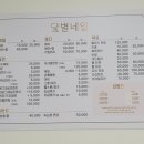 닻별네일