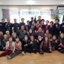 덕산1리 경로당 이미지