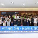 한양대 구리병원 이미지