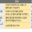 발레오전장시스템스코리아 본사 한국경제