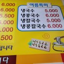국수박사 네이버블로그