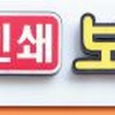 보교인쇄