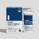 팜뉴트리션 이미지