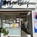 커피에반하다건대