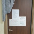 영종다함단식원