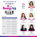 달성음악회 Daum카페