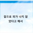 서울한의원 이미지