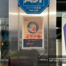 세종시민체육관 이미지