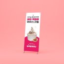 싱푸탕후루 이미지